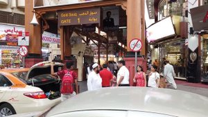 ДУБАЙ. Бедный район Дейра. Рынок золота