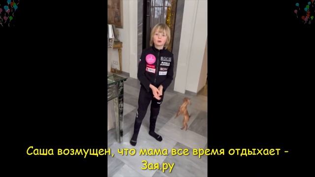 Сын Плющенко и Рудковской не отпускает маму на Мальдивы смотреть онлайн