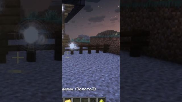 КАК СДЕЛАТЬ ЗОЛОТОГО ОХОТНИКА НА ДЕМОНОВ В МАЙНКРАФТ?