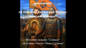 История праздника 4 ноября
