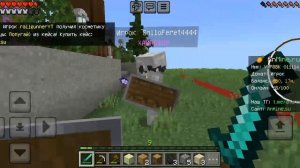 Играю в minecraft