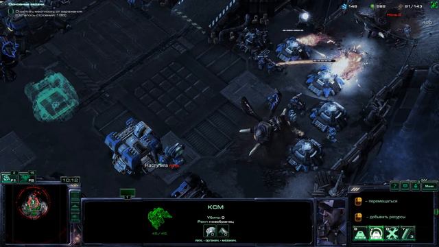 Starcraft 2 Legacy of the Void ZOMBIELAND 1.1 ЗОМБИ ВИРУС АТАКА BLASTER and NAPALM смотреть онлайн