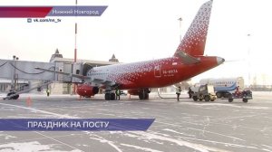 Сегодня отмечается Международный день гражданской авиации