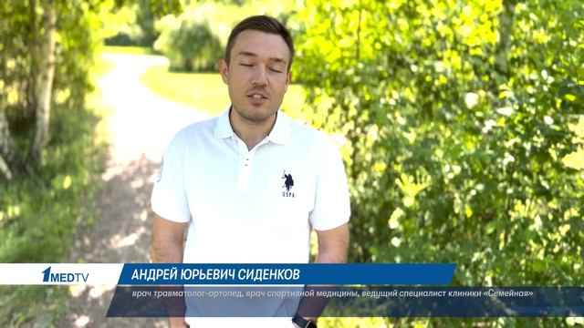 Поздравляем с Днем медицинского работника! смотреть онлайн