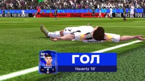 Евро 2024 Германия - Шотландия