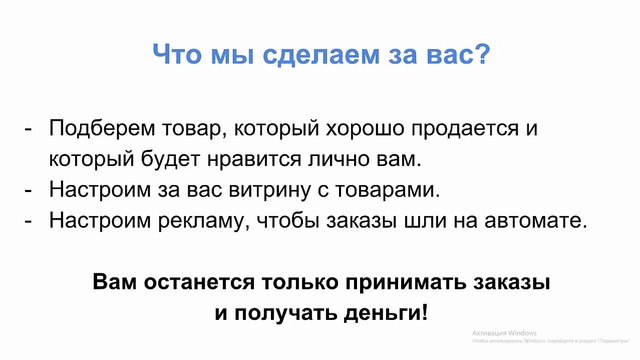 курс для пенсионеров