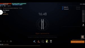 Краткий гайд переход в оффлайн режим на мобильном телефоне Л2М L2M