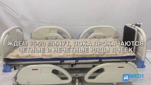 Матрас противопролежневый ячеистый М02, сборка и первый запуск