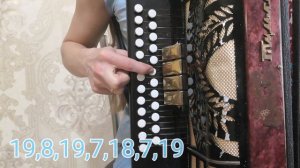 Черноглазая казачка-разбор на гармони