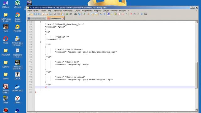 Как изменить игровое меню в кс 1.6 (на музыку) смотреть онлайн