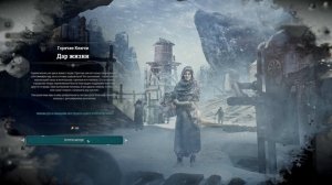 ОПИЛКОВЫЙ СУП И ДРУГИЕ ПРЕЛЕСТИ ЖИЗНИ В ФРОСТПАНК / FrostPunk