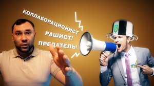 Бандеровец из Запорожья с кашей в голове.