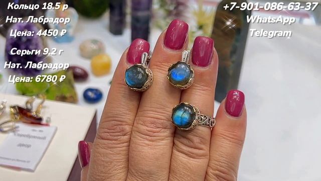 ?Новинки Украшений ?с Выставки ?Продолжаем Показ Красоты✨