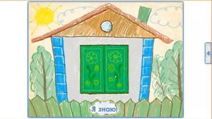 Кот-охранник: родительский контроль на Мерсибо