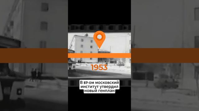 История генпланов Альметьевска, часть 1