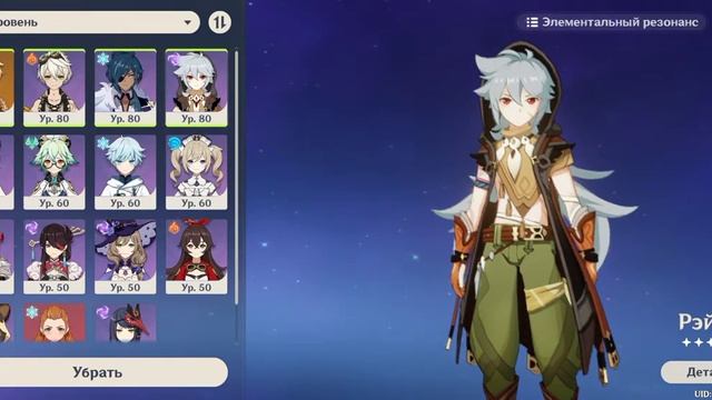 Бой против сегуна! Грозовое правосудие! | #73 | Genshin Impact смотреть онлайн