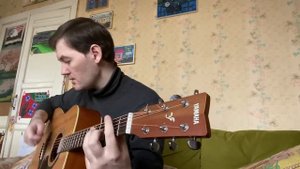 Я продаю свою берлогу (песня под гитару)