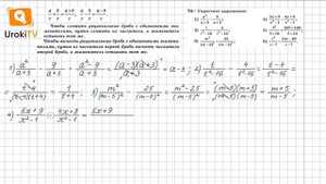 Задание №70 – Гдз по алгебре 8 класс (Мерзляк)