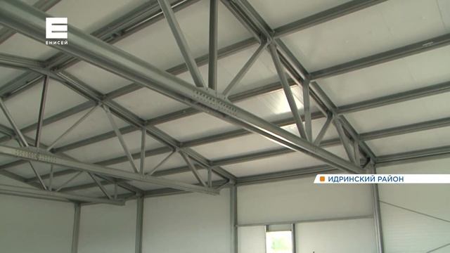 В Идринском районе обсудили комплексный проект развития сёл на юге края смотреть онлайн