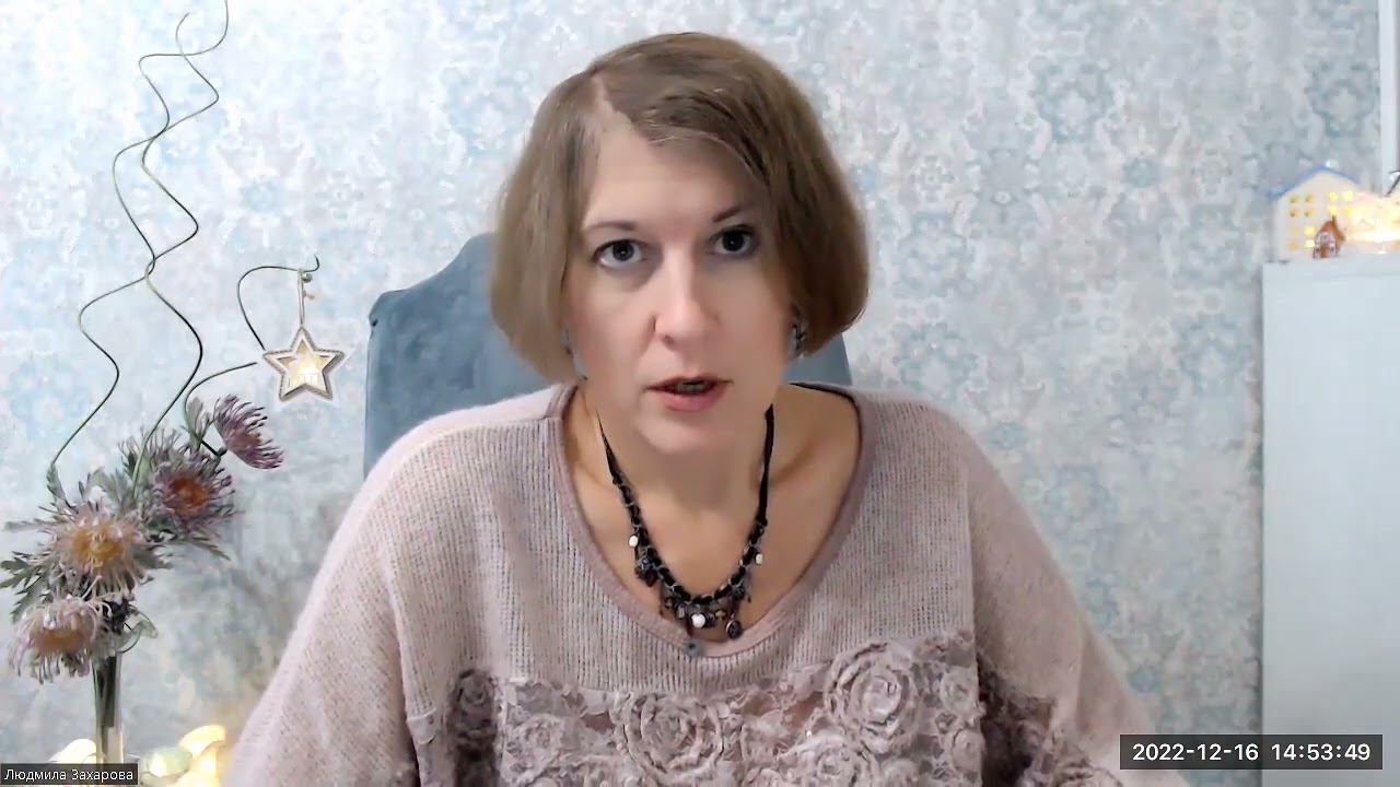 Как попасть на расстановки