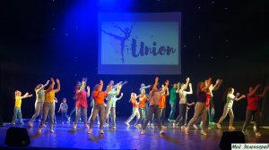 Хореографический коллектив «Юнион» - Непохожие