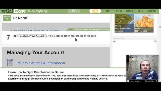 Как Удалить Инстаграм Аккаунт - How to Delete an Instagram Account Читаем на английском.