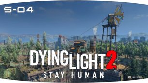 Исследуем Вилледор | DYING LIGHT 2: Stay Human | #4