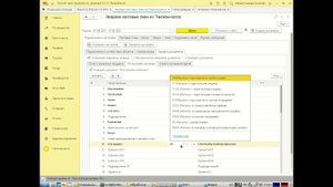 Такском-касса API 2.8.  Заполнение настроек документов 1С
