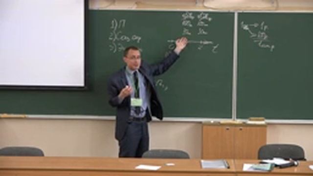 Лекция А.В. Мешкова смотреть онлайн