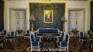 Дворец Юсупова на Мойке в Санкт-Петербурге.