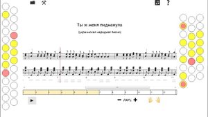 как играть на гармони Ты ж меня пидманула