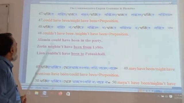 ইংরেজী ক্লাস--৬৯/ A : SVA এক নজরে ইংরেজী গ্রামার-২ SVA (subject+verb to be/ base verb+ Prepositio смотреть онлайн