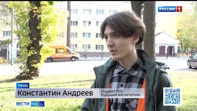 В Пензе обновили портреты на Аллее славы учителей // Россия-1.Пенза