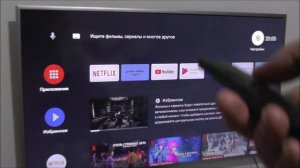 Как добавить пульт к Xiaomi Mi Box S ?