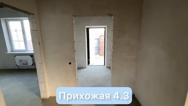 Дом с гардеробной и шикарной кухней-гостиной в Краснодаре!!!