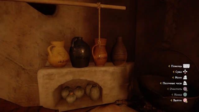 Как быстро апнуть навык алхимии в kingdom come deliverance ps4