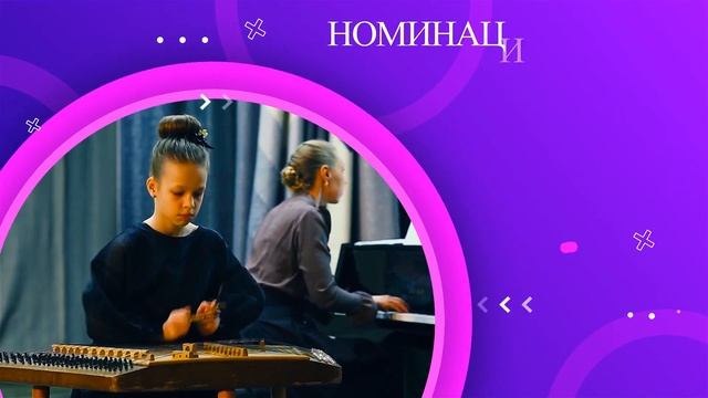 Тизер "Творчество без границ 2021"