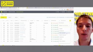 Заполнение атрибутов карточки товара в национальном каталоге