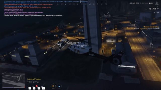 Chief #3 | эр эр пи смотреть онлайн