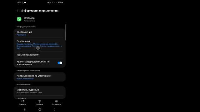 Как исправить «Действительный QR-код не обнаружен» в WhatsApp|Fix No Valid QR Code Detected WhatsAp смотреть онлайн
