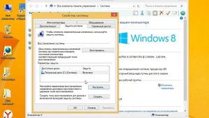 Как создать точку восстановления в Windows 8 1