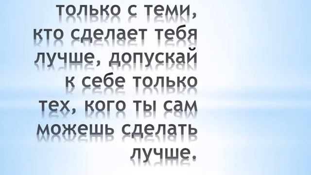 Мысли, которые изменили мир смотреть онлайн