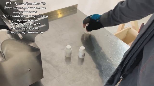 Этикетировщик. Аппликатор этикеток