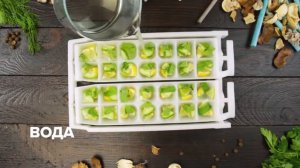 Что можно заморозить в формочках для льда, кроме воды 1080p