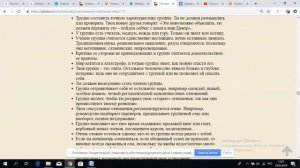 Токсичные родители: признаки секты