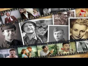 "Актеры  - участники Великой Отечественной войны"