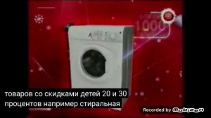 м видео с 2 января по 14 января новогодняя 2007 реклама