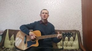 ЧЕЛОВЕК ПОЖНЁТ ВСЁ ТО, ЧТО В ЖИЗНИ СЕЯЛ / ПЕСНЯ