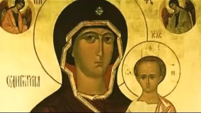 Акафист пред ик. Одигитрия (Путеводительнице) О путешествующих