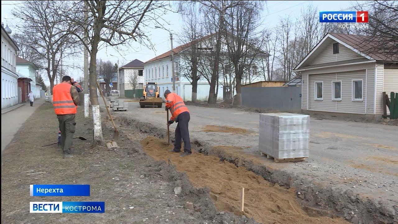 Погода в нерехте на неделю. Нерехтская ремонтно. Костромская улица. Работа в Нерехте. Работа в Нерехте свежие вакансии.